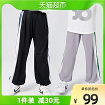 euv children anti-mosquito pants thin section male and female summer pants CUHK Tong Ice Silk Modale casual long pants