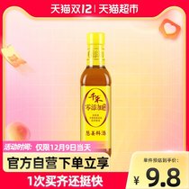 Qianhe kitchen seasoning scallion ginger cooking wine 500ml household cooking to remove fishy taste and fresh seasoning