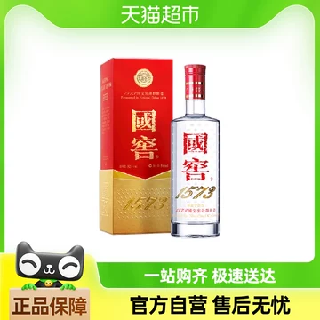 1573白酒-1573白酒促销价格、1573白酒品牌- 淘宝