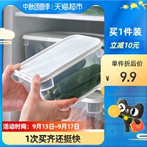 houya kitchen food storage box transparent grain cans sealed cans plastic