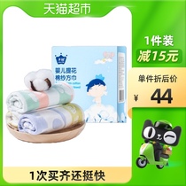 Early baby towel wash face Bath cotton 6 Cotton super soft saliva towel newborn baby gauze small square towel