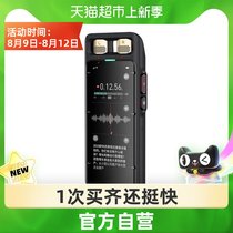 Sogou AI voice recorder E2 Free transcription for life photo video transcription voice to text professional HD noise reduction