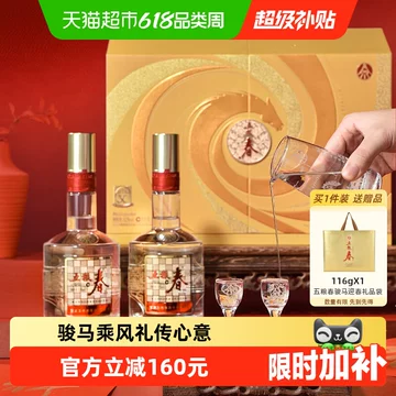 五粮液双瓶-五粮液双瓶促销价格、五粮液双瓶品牌- 淘宝