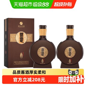 新品・未開封　貴州窖藏習酒1988 中国白酒500ml ➕一本 1988习酒窖藏-1988习酒窖藏促销价格、1988习酒窖藏品牌- 淘宝