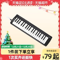 Swan mouth organ 37 key children beginner students adult teaching professional performance 32 key mouth playing piano instrument