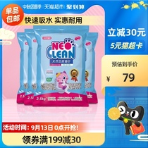 NeoClean day net tofu green tea cat litter deodorant cat litter 10kg 20kg packaging