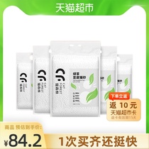 Cat Forest Adult cat dust-free water-absorbing deodorant Green TEA Flavored Tofu Cat LITTER 6L*6 packs 14 4KG Cat supplies
