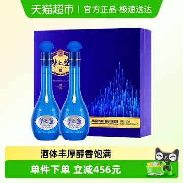 梦之蓝52度-梦之蓝52度促销价格、梦之蓝52度品牌- 淘宝