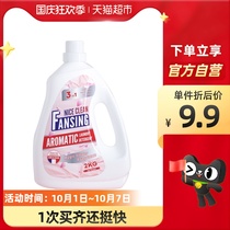 Fragrance Laundry Detergent 2kg
