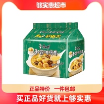 Master Kong Instant Noodles Classic Bags of Shiitake Chicken Noodles 95g * 5 Bags Instant Noodles Instant Noodles