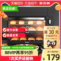 Galanz oven home baking mini small electric oven multi-function automatic 30 liters large capacity KS30Y