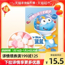Coupon full to reduce deer blue blue baby freeze-dried cheese block passion fruit flavor childrens milk slices 36g × 1 box
