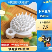 houya2 only silicone shampoo brush massage type grooming hair comb scalp scratching device