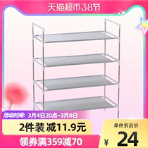 Oerun Philosophy Four Floors Silver Grey Home Simple Shoe Rack Bedroom Living Room Doorway Dormitory Xuanguan Shoe cabinet 1