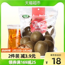 Gongyuan tea Momordica grosvenori flower tea dried fruit can be built with fat sea chrysanthemum honeysuckle loquat tea flagship store