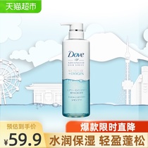 Dove Air rich moisturizing Light Shampoo Shampoo 480g no silicone oil Imported from Japan