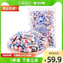 () Big White Rabbit original milk candy candy spread 500g bag childrens fudge candy casual snacks
