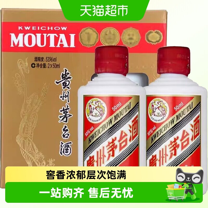装贵州茅台酒-装贵州茅台酒促销价格、装贵州茅台酒品牌- 淘宝