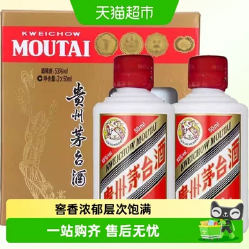 茅台53度飞天200ml-茅台53度飞天200ml促销价格、茅台53度飞天200ml品牌