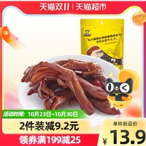 Zhou Black Duck Marinated Duck Palm Spicy Snacks Vacuum Duck Paw Deli Deli Deli Casual Snacks Chase 108G × 1 bag
