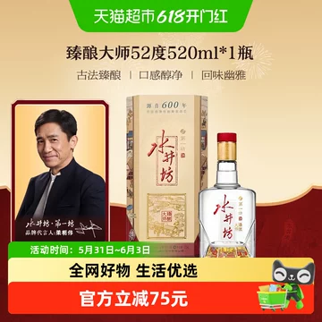 水井坊白酒-水井坊白酒促销价格、水井坊白酒品牌- 淘宝
