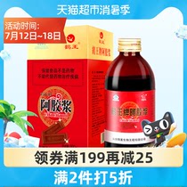 Hewang Ejiao Syrup 300g Immunomodulatory addition of Angelica Dang Shen Wolfberry Jujube and Licorice Oral Liquid 300g*1 bottle