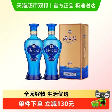 蓝色经典 天之藍 [高級白酒]480ml×2本 箱未開封 蓝色经典 天之藍 [高級白酒]480ml×2本 箱未開封 その他