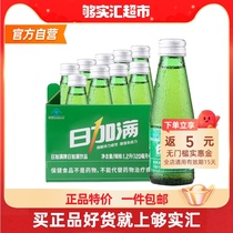 Daily filled amino acid functional beverage containing bubbles 120ml * 10 bottles of sports fitness to stay up late (self-employed)