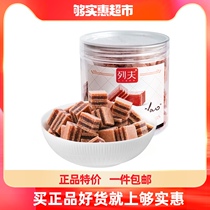 Lev sandwich hawthorn strip 190g fruit paw hawthorn slices dry roll ball cake stick candied fruit snack