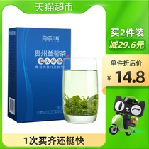 Lanxin Meitan Maojian Green Tea Tea Box New Tea Class 125g strong flavor head picking Alpine tea health tea health tea