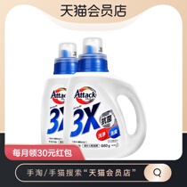 (Imported from Japan) KAO KAO KAO 3X bacteria laundry detergent 880g * 2 bioenzyme sterilization and mite retention