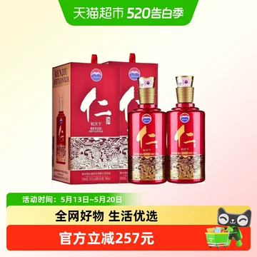 酒和天下-酒和天下促销价格、酒和天下品牌- 淘宝