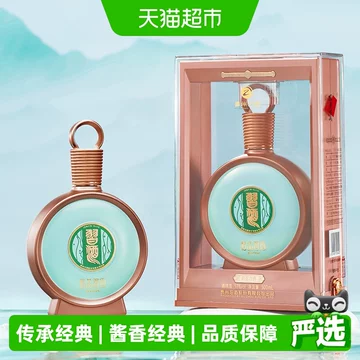 君品习酒2025开年纪念款-君品习酒2025开年纪念款促销价格、君品习酒