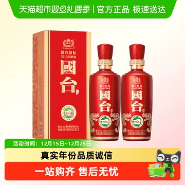 贵州国台酒国台国标-贵州国台酒国台国标促销价格、贵州国台酒国台国标