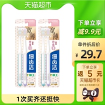 Lion King wide head fine tooth clean wide thin toothbrush 61 hole wide head adult soft hair toothbrush family lazy 2 sets × 1 set