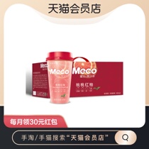 Fragrant fluttering milk tea Meco Honey Valley juice tea beverage whole box Peach Red Pomelo 8 cups beverage tea gift box