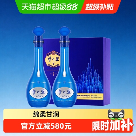 梦之蓝m6 52度500ml精选和梦之蓝m6 52度500ml品牌价格与图片-淘宝商品网