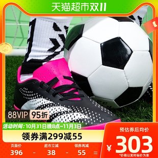 アディダス Adidas サッカーシューズ 男女兼用シューズ プロスポーツシューズ 軽量トレーニングシューズ TF スパイク GW4647