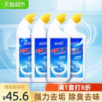 (New product)Blue Moon toilet cleaning liquid Toilet cleaner Strong toilet clear 500g*4 bottles of sterilization deodorant to remove odor