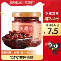 Maode Gong spicy beef sauce 100g meal chili sauce mixed rice noodle sauce sauce barbecue seasoning sauce