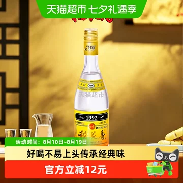 稻花香白酒官方旗舰店-稻花香白酒官方旗舰店促销价格、稻花香白酒官方