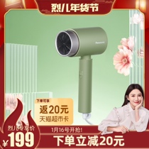(Lieer exclusive) Panasonic household hair care constant temperature negative ion high-power quick-drying hair dryer WNE5H