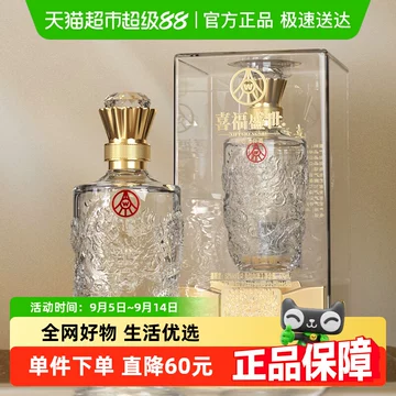 訳あり 五糧液 2023年第八代 52%Acl 500Ml 訳あり 五糧液 2023年第八代 52%Acl 500Ml 52°第八代