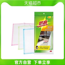 3M not stained with oil cotton cotton wipes to absorb water not to thicken durable not to be stained with oil kitchen Baise dishwashcloth 3 pieces