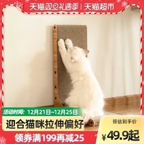 Fuwan large three-dimensional cat scratch plate triangle fixed scratch plate cat toy cat toy cat supplies cat nest grinding claw