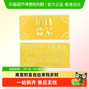 純金 十二支(卯) 小判 10g Credit Suisse - 10 oz Gold Bar .9999 Fine Gold With New Assay Card