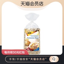 (Imported) Jessen jason breakfast cereal 1kg fitness satiety belly replacement meal brewing cereal ready-to-eat oatmeal