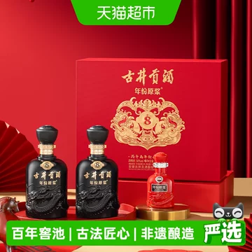古20-古20促销价格、古20品牌- 淘宝