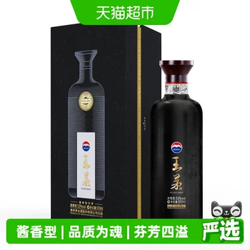 王茅酒53度酱香-王茅酒53度酱香促销价格、王茅酒53度酱香品牌- 淘宝