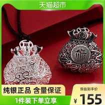 Shunqin silver building 999 foot silver flower silk blessing bag hollowed-out fortune-car pendant pure silver ornament silver pendant birthday present